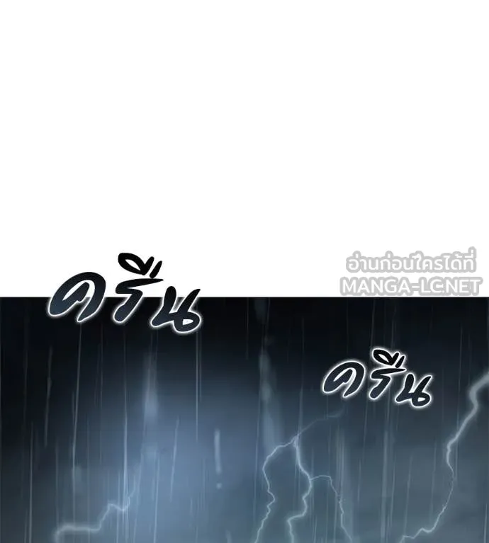 Page 211
