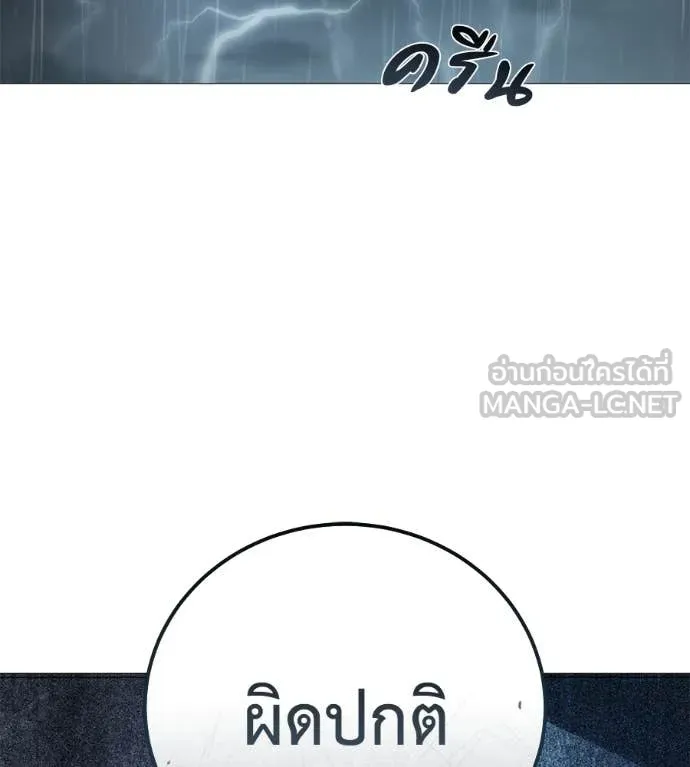 Page 212