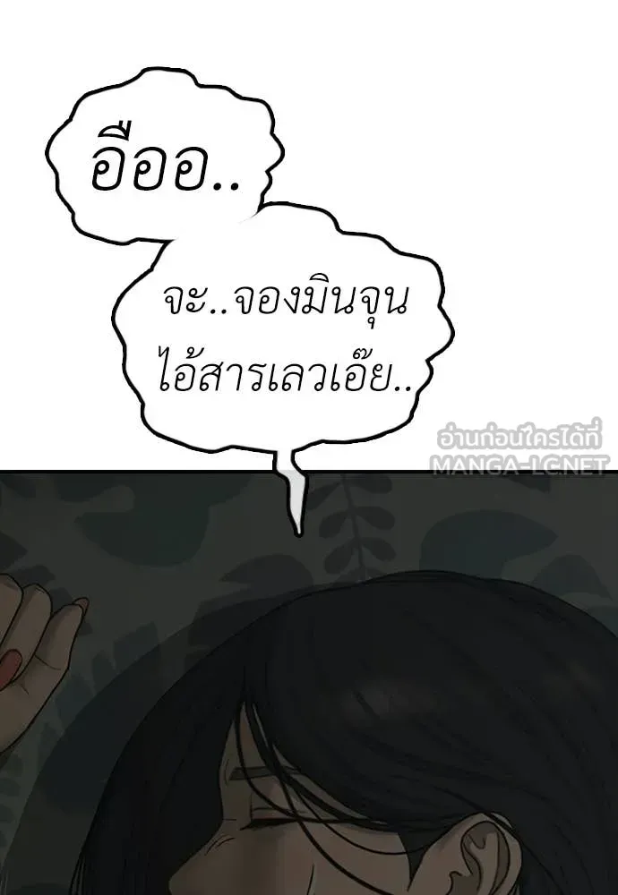Page 208
