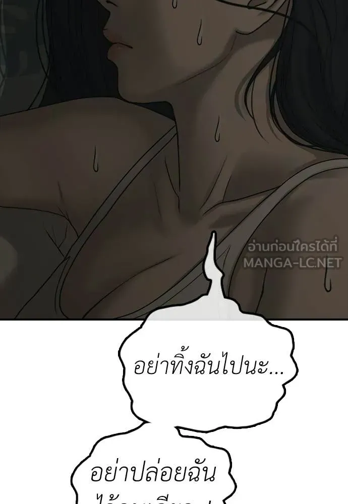 Page 209