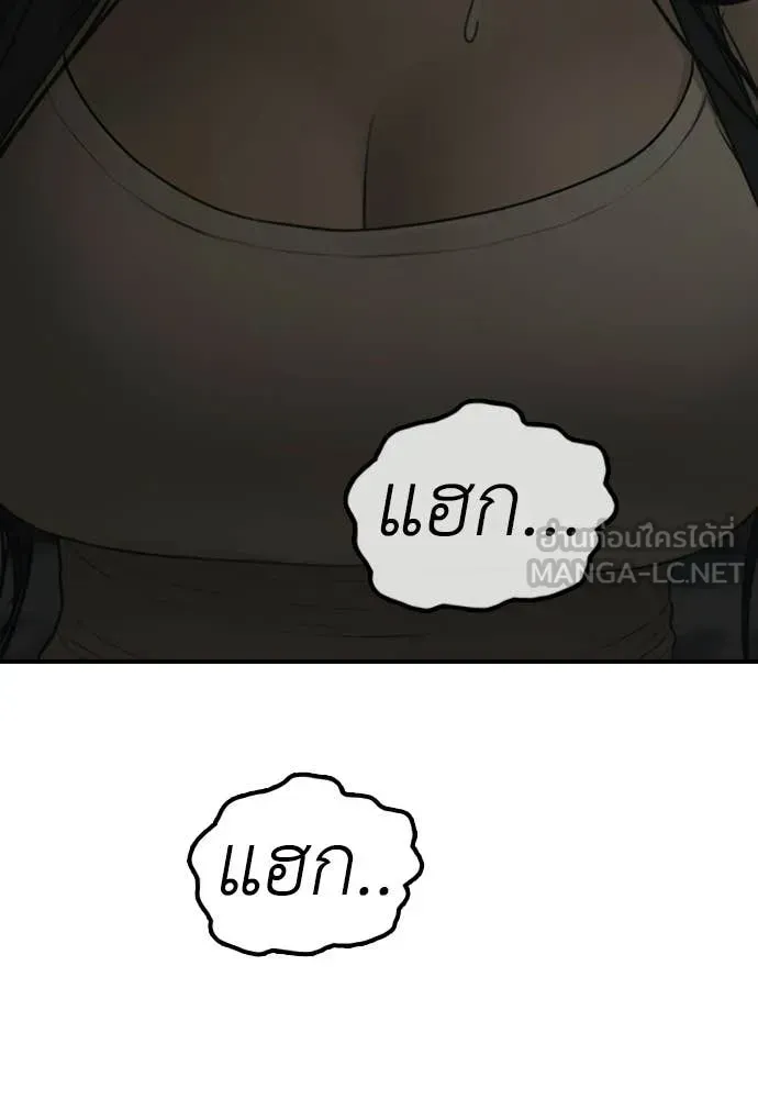 Page 214