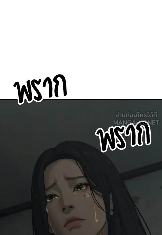 Page 225