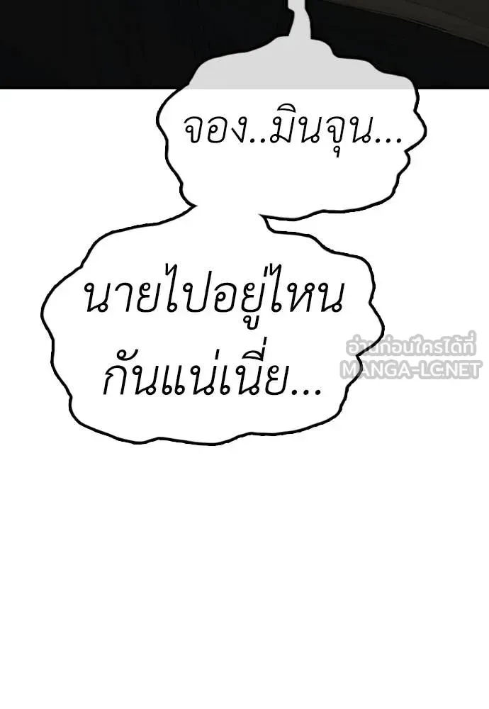 Page 227