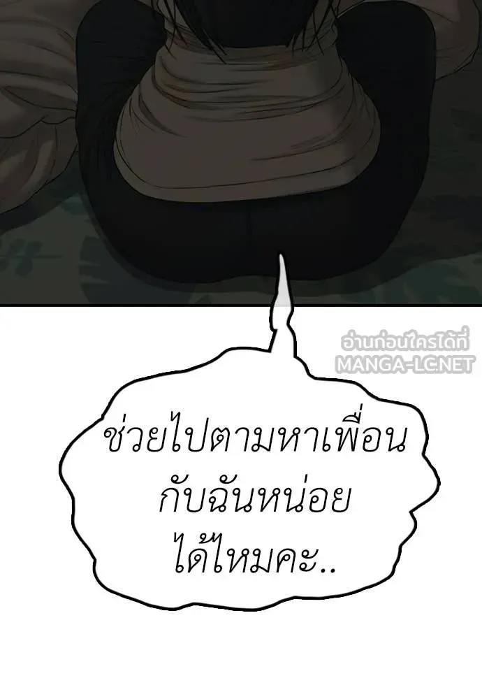 Page 234