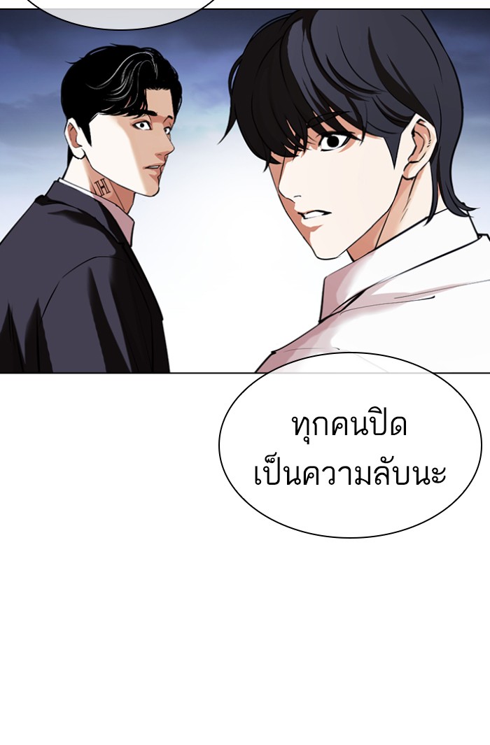 Page 190