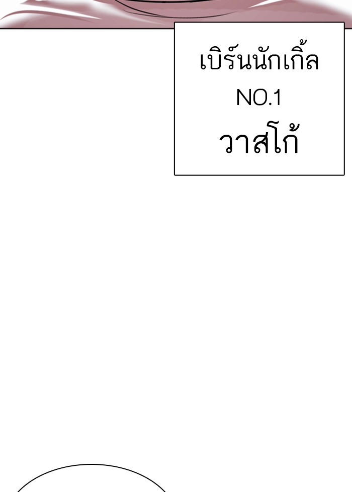 Page 197