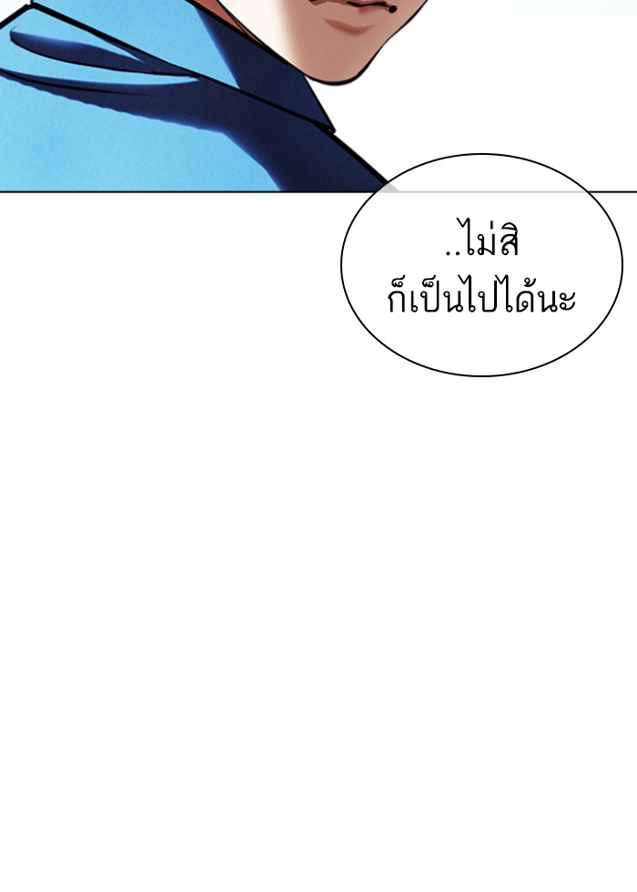 Page 207
