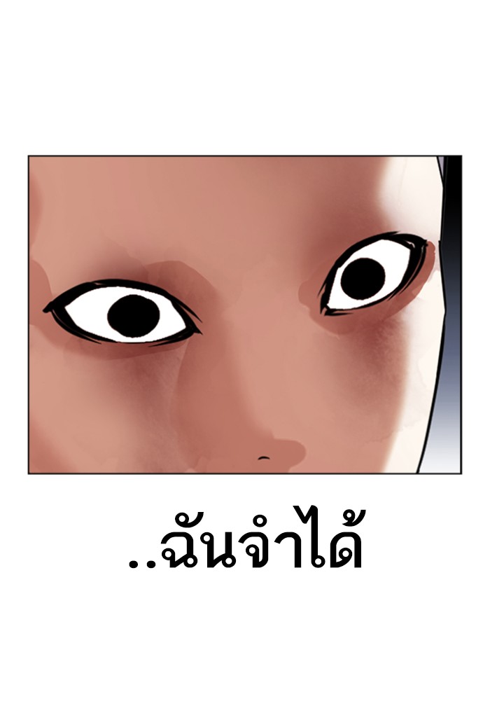 Page 211