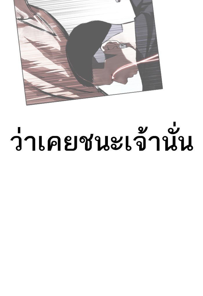 Page 215