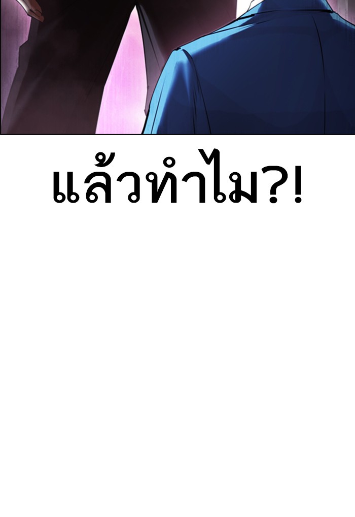 Page 217