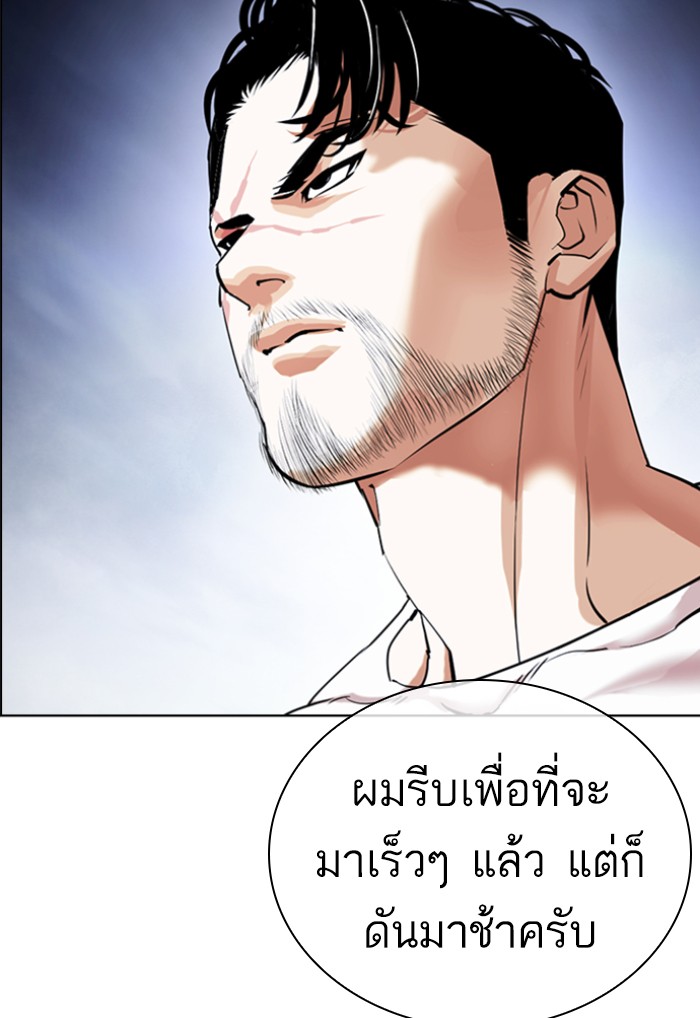 Page 223