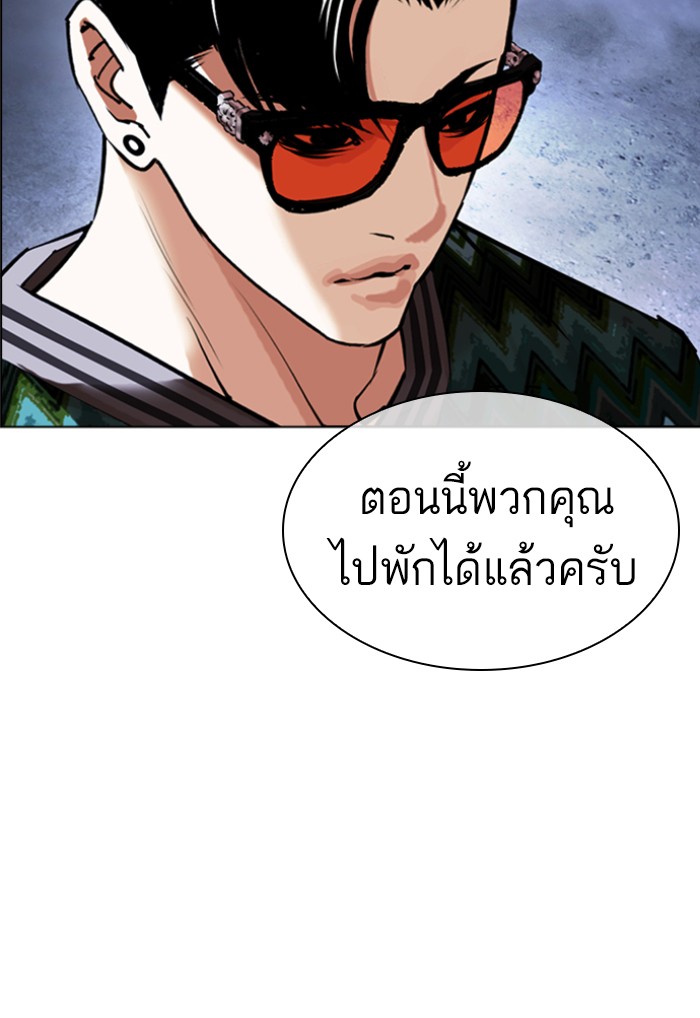 Page 225