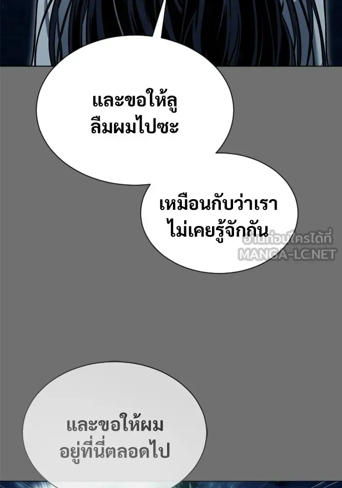 Page 204