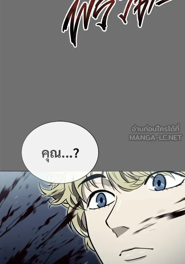 Page 237