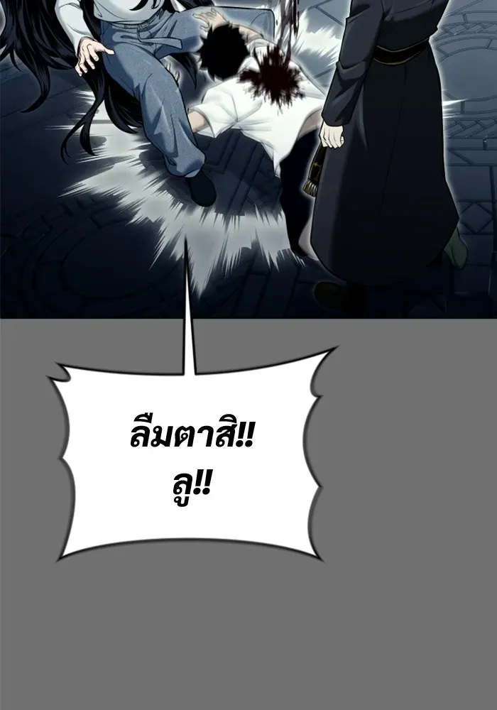 Page 239