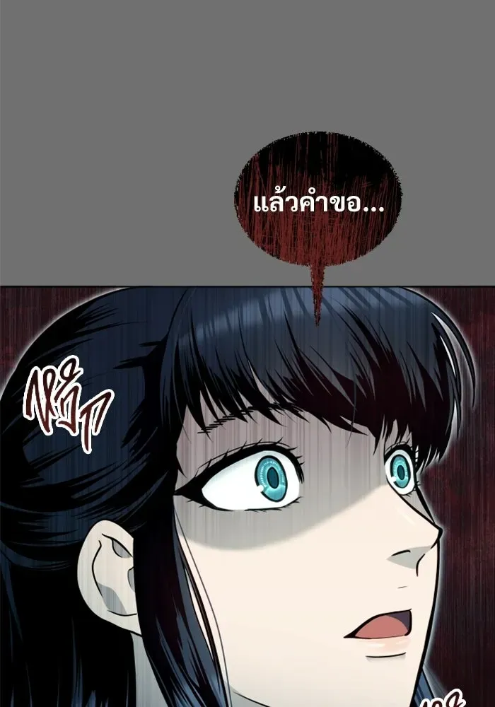 Page 241