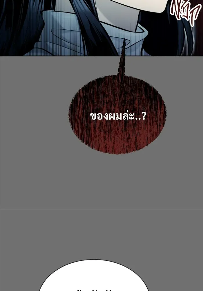 Page 242