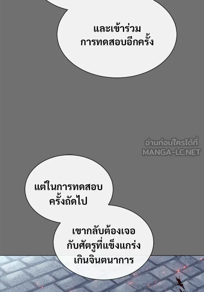 Page 255