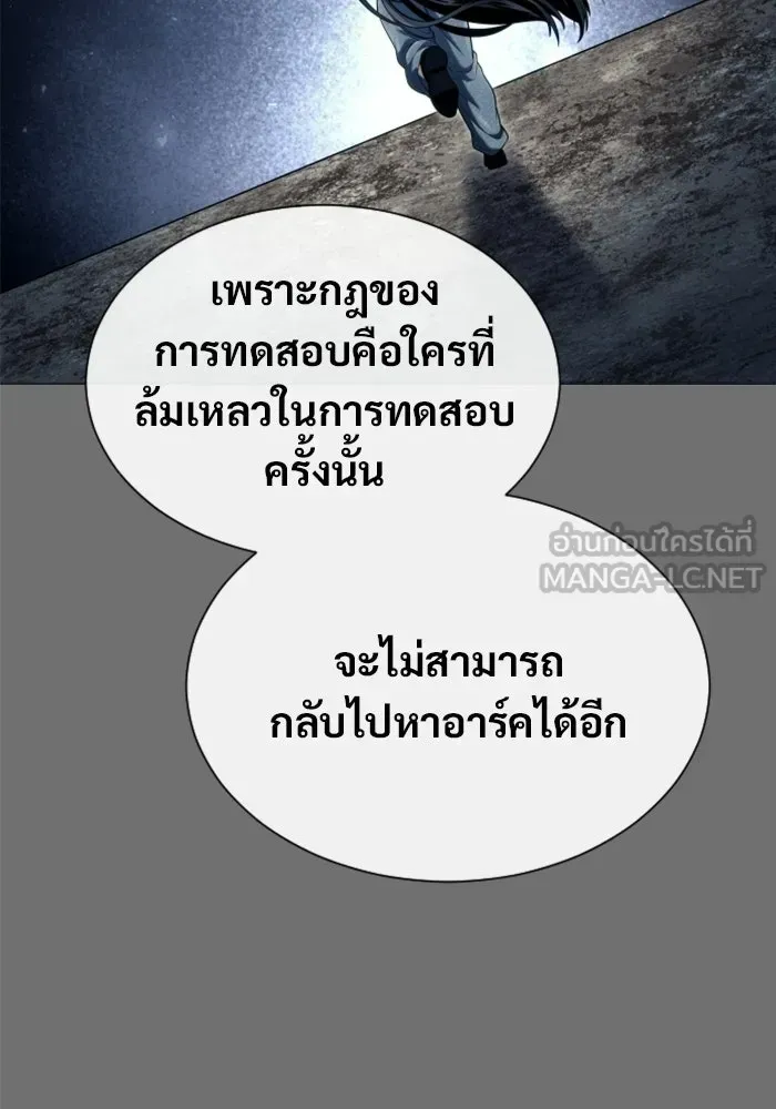 Page 258