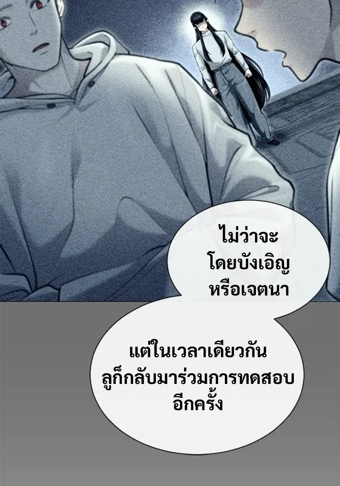 Page 260