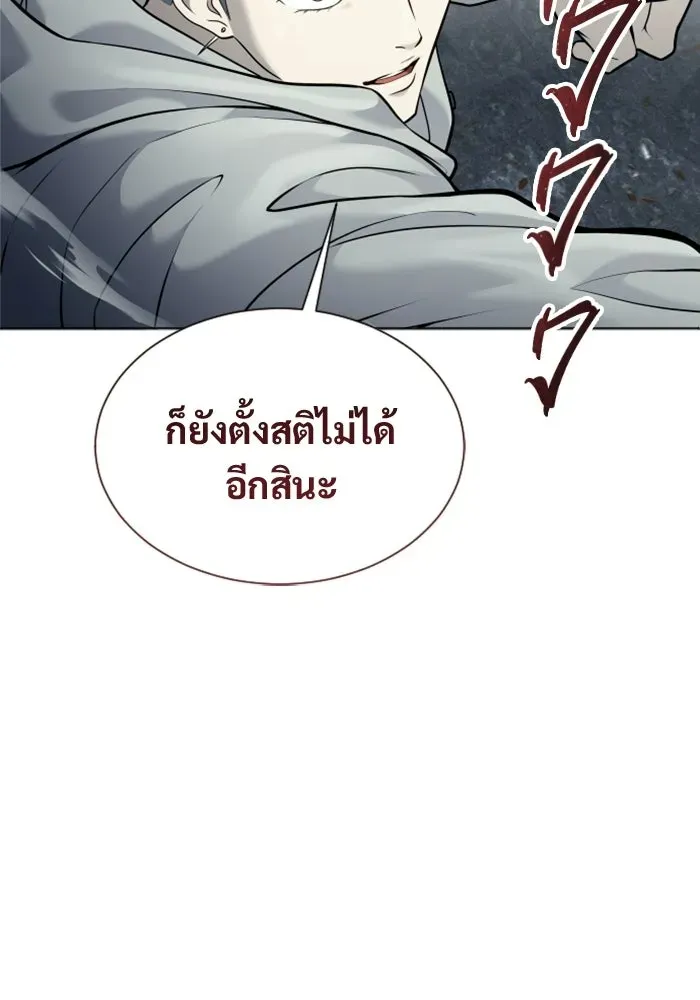 Page 275