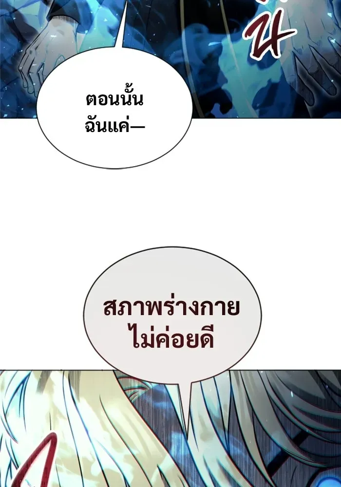 Page 277