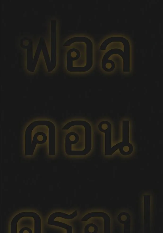 Page 208