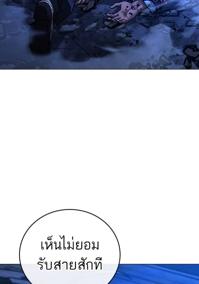 Page 233