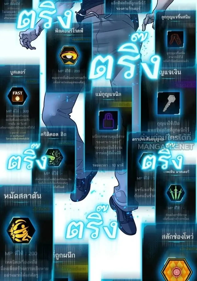 Page 196