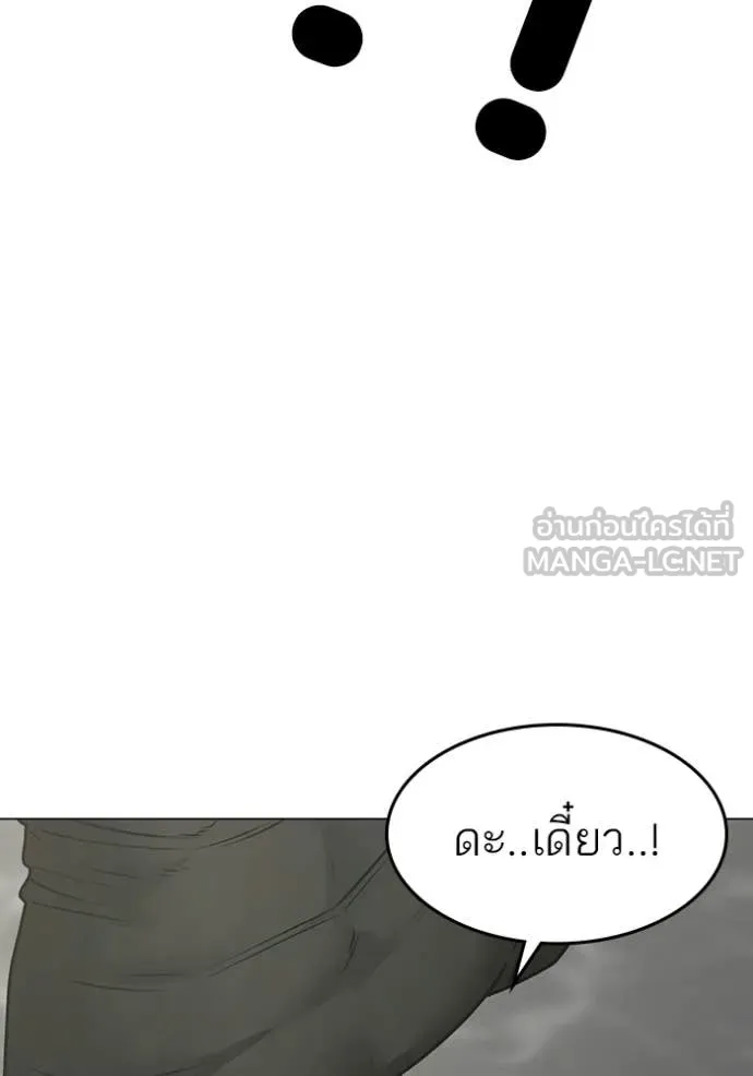 Page 204