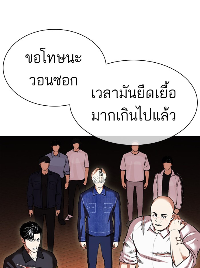 Page 196
