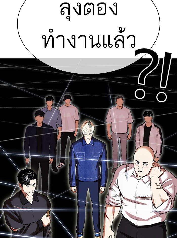 Page 199