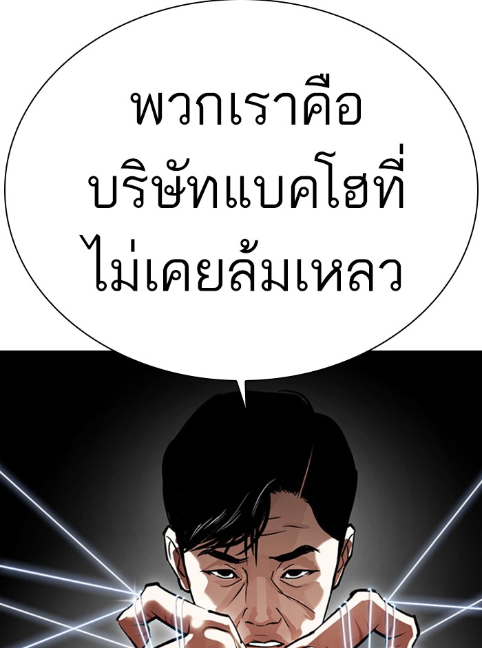 Page 203