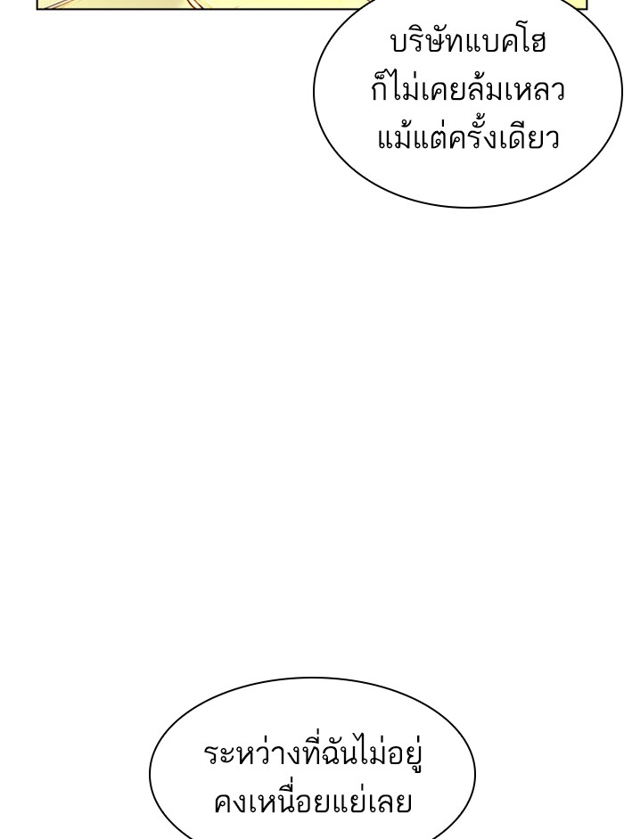 Page 207
