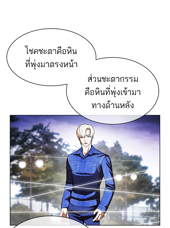 Page 210