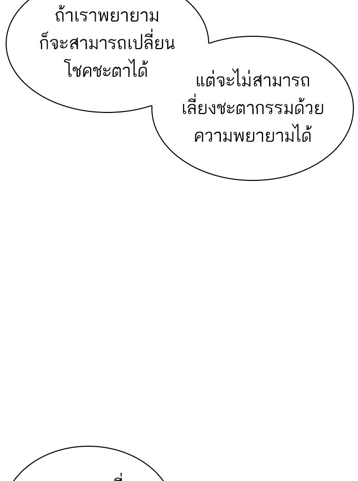 Page 211