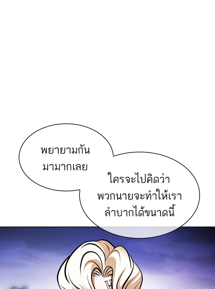 Page 213