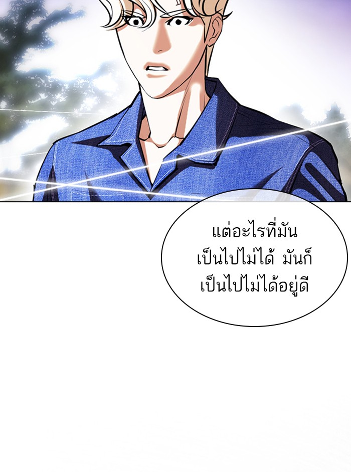 Page 214