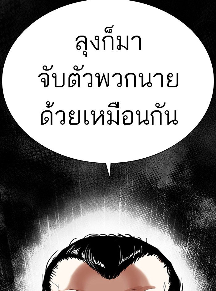 Page 216