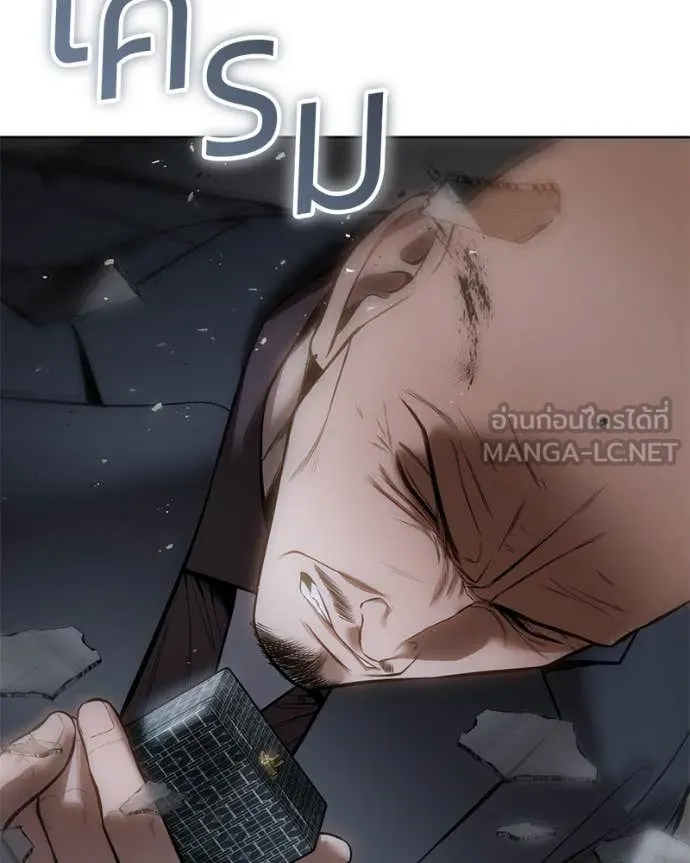 Page 193