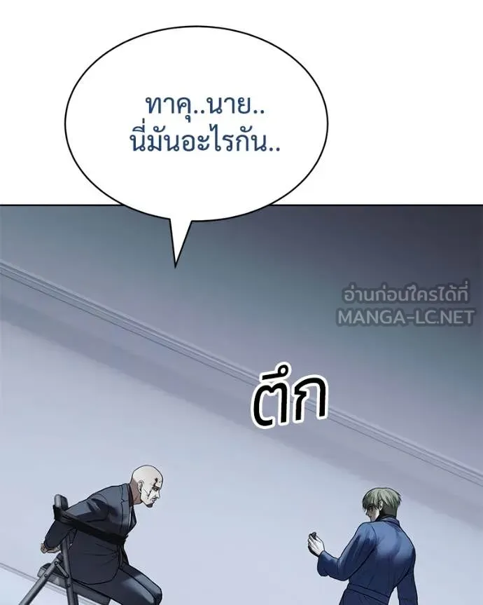Page 207