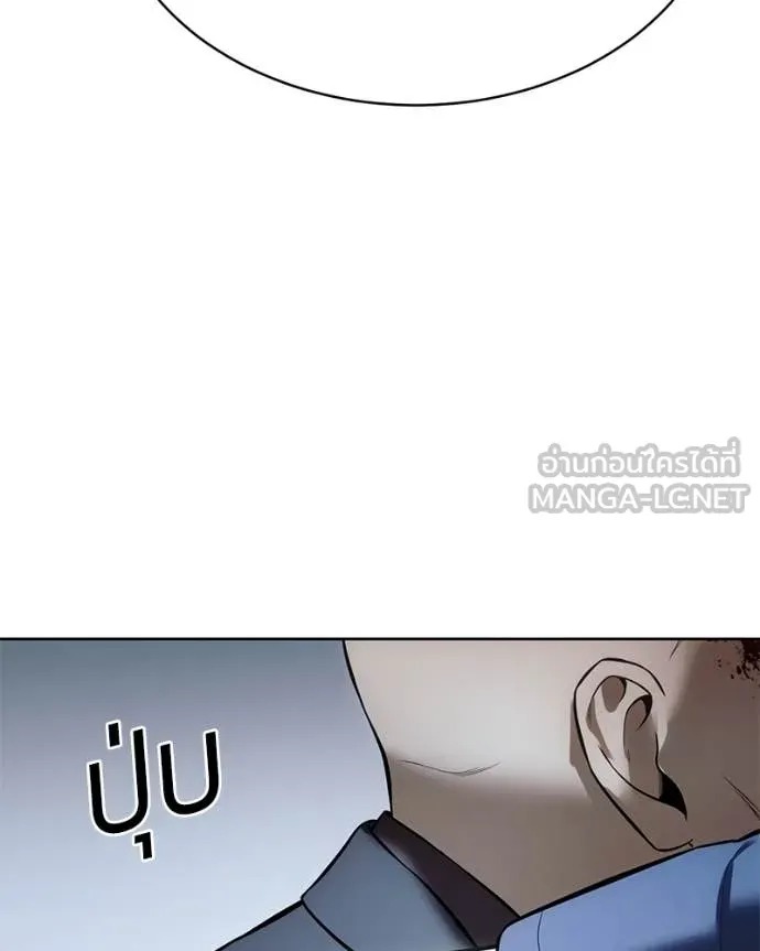 Page 209