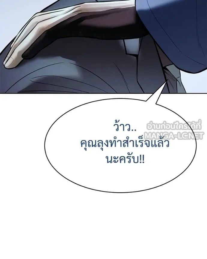 Page 210