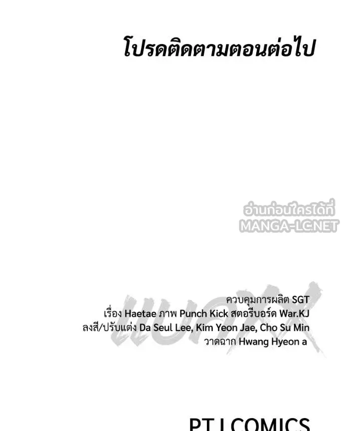 Page 233