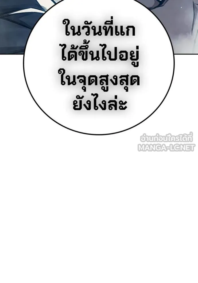 Page 231