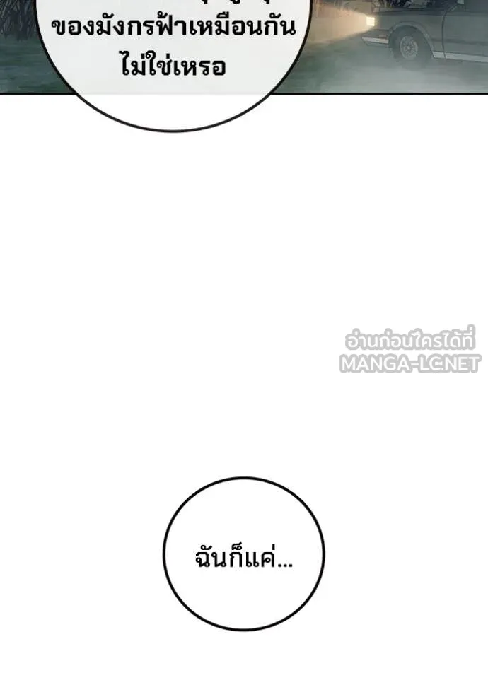 Page 244