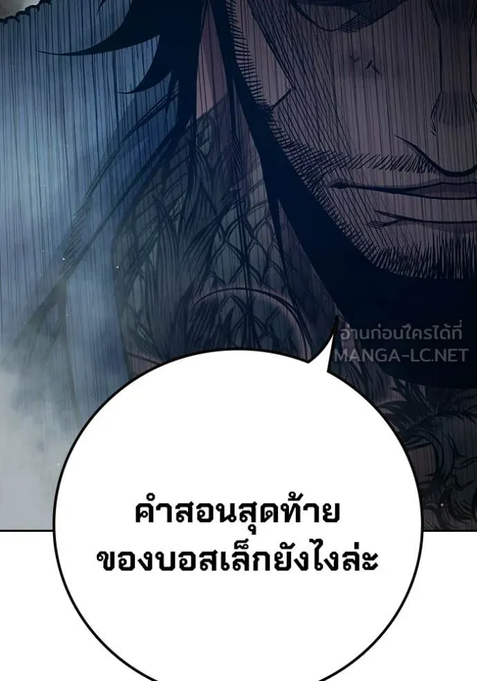Page 248