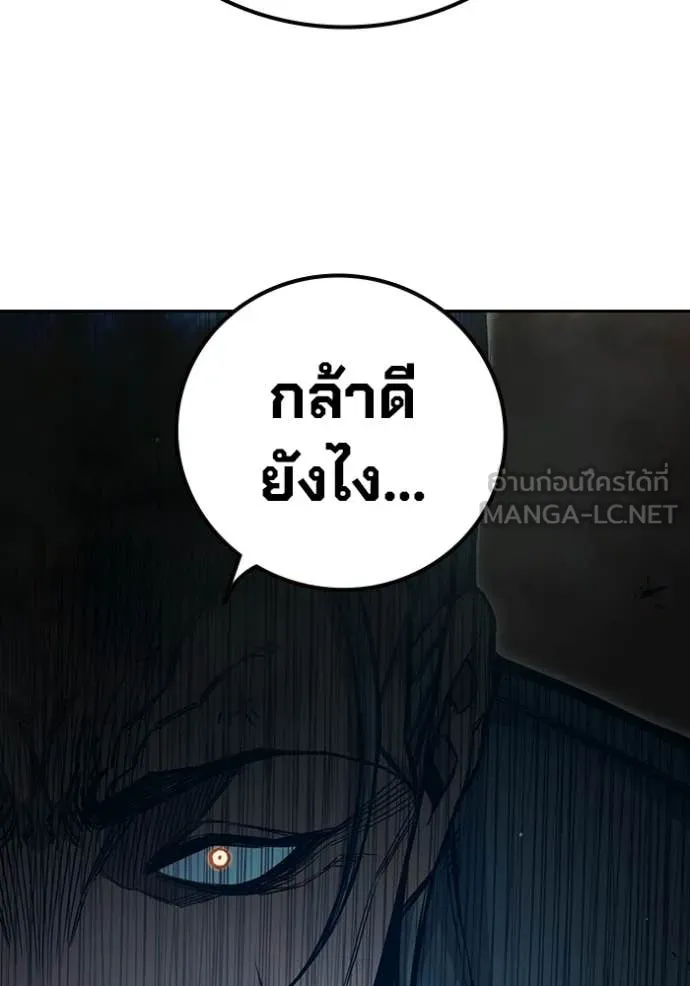 Page 249