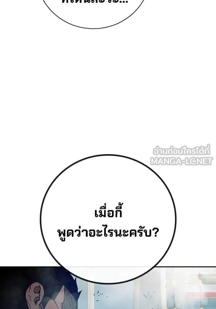 Page 212