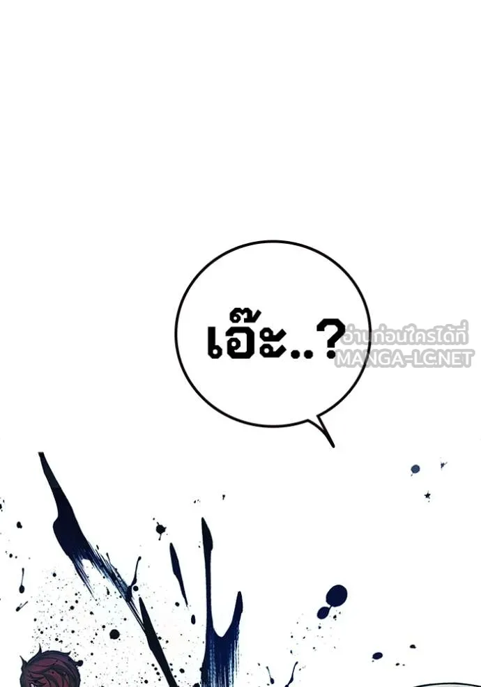 Page 234